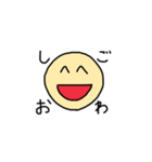ニコちゃんの日常言葉（個別スタンプ：2）