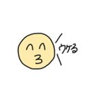 ニコちゃんの日常言葉（個別スタンプ：4）