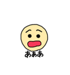 ニコちゃんの日常言葉（個別スタンプ：6）
