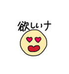 ニコちゃんの日常言葉（個別スタンプ：10）