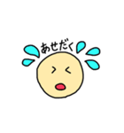 ニコちゃんの日常言葉（個別スタンプ：11）
