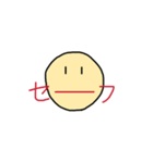 ニコちゃんの日常言葉（個別スタンプ：12）