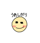 ニコちゃんの日常言葉（個別スタンプ：14）