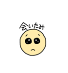 ニコちゃんの日常言葉（個別スタンプ：16）