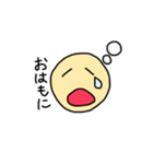 ニコちゃんの日常言葉（個別スタンプ：21）
