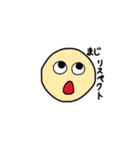 ニコちゃんの日常言葉（個別スタンプ：23）