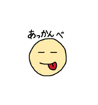 ニコちゃんの日常言葉（個別スタンプ：30）