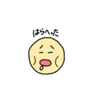 ニコちゃんの日常言葉（個別スタンプ：35）