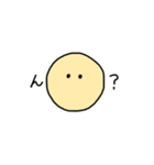 ニコちゃんの日常言葉（個別スタンプ：36）