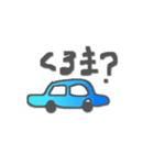 今日なにする？スタンプ 1976（個別スタンプ：3）