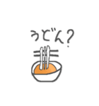 今日なにする？スタンプ 1976（個別スタンプ：7）