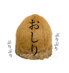 山岡家の愉快な仲間たち。（個別スタンプ：16）