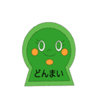 KOFUNちゃん（個別スタンプ：6）