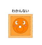 KOFUNちゃん（個別スタンプ：8）
