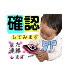 おてんば娘Shion（個別スタンプ：32）