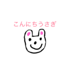 うさぎちゃんとくまちゃん（個別スタンプ：1）