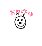 うさぎちゃんとくまちゃん（個別スタンプ：4）