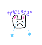 うさぎちゃんとくまちゃん（個別スタンプ：5）