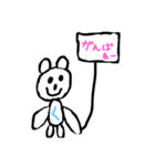うさぎちゃんとくまちゃん（個別スタンプ：7）
