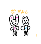 うさぎちゃんとくまちゃん（個別スタンプ：8）