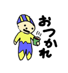 もうもう結構（個別スタンプ：1）