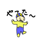 もうもう結構（個別スタンプ：2）