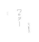使えるゆるゆるスタンプ（個別スタンプ：11）