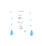 使えるゆるゆるスタンプ（個別スタンプ：16）