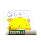 永田さん家のゆるゆる日記。（個別スタンプ：1）