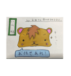 永田さん家のゆるゆる日記。（個別スタンプ：4）