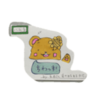永田さん家のゆるゆる日記。（個別スタンプ：5）
