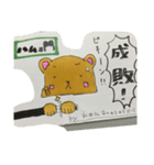永田さん家のゆるゆる日記。（個別スタンプ：6）