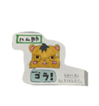 永田さん家のゆるゆる日記。（個別スタンプ：7）