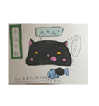 永田さん家のゆるゆる日記。（個別スタンプ：8）