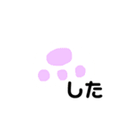 あっちむいてほい 指差し（個別スタンプ：8）
