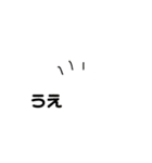あっちむいてほい 指差し（個別スタンプ：13）