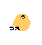 あっちむいてほい 指差し（個別スタンプ：17）