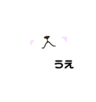 あっちむいてほい 指差し（個別スタンプ：21）