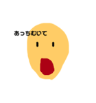 あっちむいてほい 指差し（個別スタンプ：33）