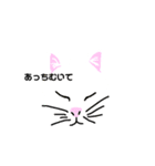 あっちむいてほい 指差し（個別スタンプ：34）