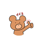 なかよしなうさぎとくま（個別スタンプ：4）