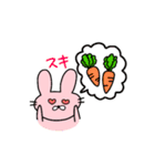 なかよしなうさぎとくま（個別スタンプ：7）