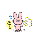 なかよしなうさぎとくま（個別スタンプ：13）