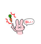 なかよしなうさぎとくま（個別スタンプ：16）