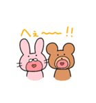 なかよしなうさぎとくま（個別スタンプ：17）