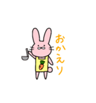 なかよしなうさぎとくま（個別スタンプ：18）