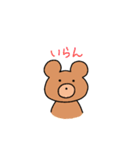なかよしなうさぎとくま（個別スタンプ：23）