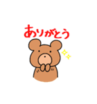 なかよしなうさぎとくま（個別スタンプ：26）