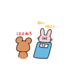なかよしなうさぎとくま（個別スタンプ：28）