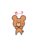 なかよしなうさぎとくま（個別スタンプ：29）